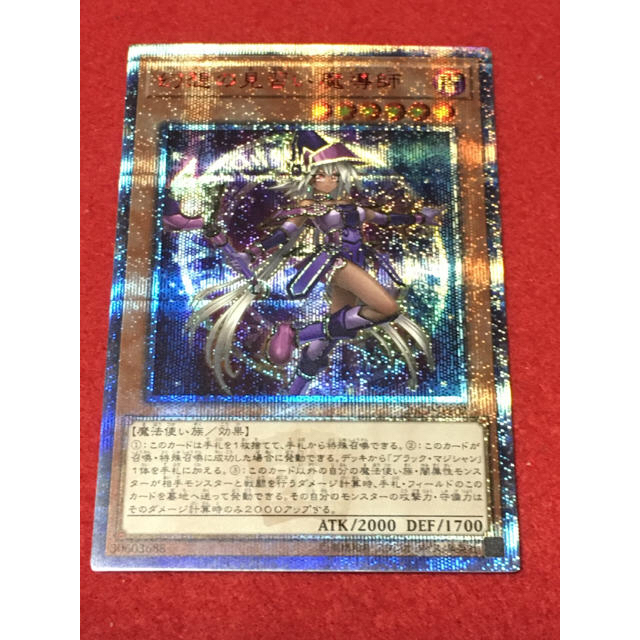 遊戯王(ユウギオウ)の遊戯王 幻想の見習い魔導師　増殖するg セット　 エンタメ/ホビーのトレーディングカード(シングルカード)の商品写真