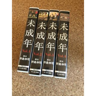 ビデオ　ドラマ　未成年　値下げしました(TVドラマ)