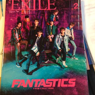 月刊 EXILE (エグザイル) 2019年 02月号(音楽/芸能)