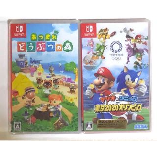 ニンテンドースイッチ(Nintendo Switch)のどうぶつの森 マリオ＆ソニック 東京オリンピック ジョイコン パープル＆イエロー(家庭用ゲームソフト)