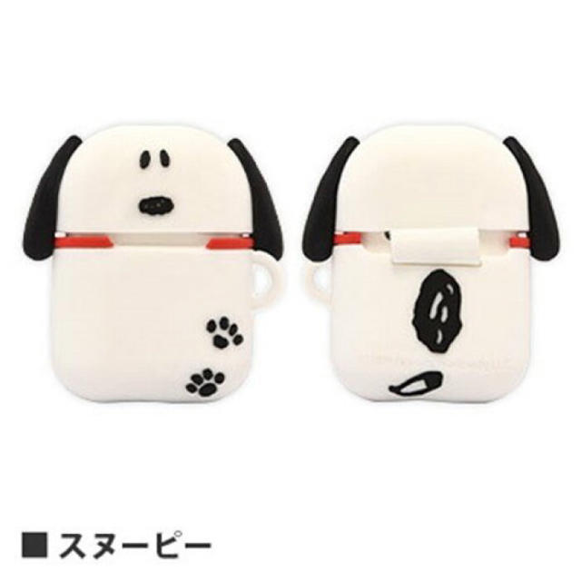 SNOOPY(スヌーピー)のスヌーピー　AirPodsケース スマホ/家電/カメラのスマホアクセサリー(モバイルケース/カバー)の商品写真