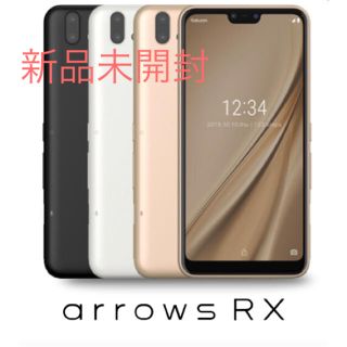 フジツウ(富士通)の富士通 arrows RX 楽天モバイル対応 simフリースマートフォン(スマートフォン本体)