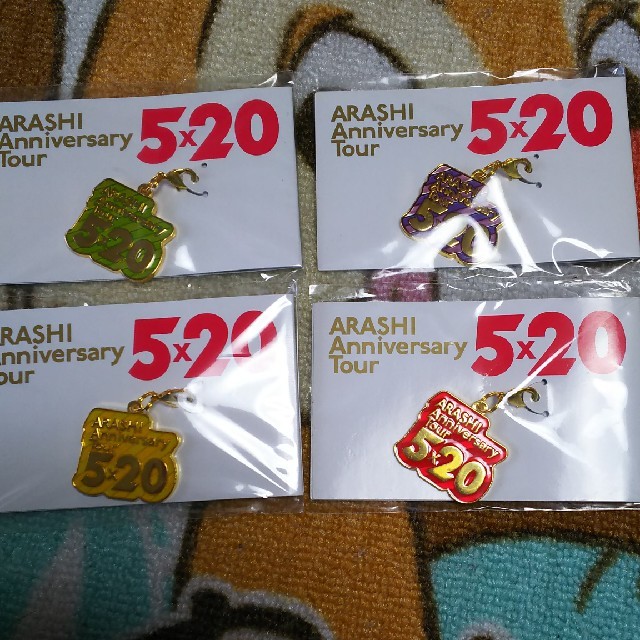 嵐 5Ⅹ20 グッズ