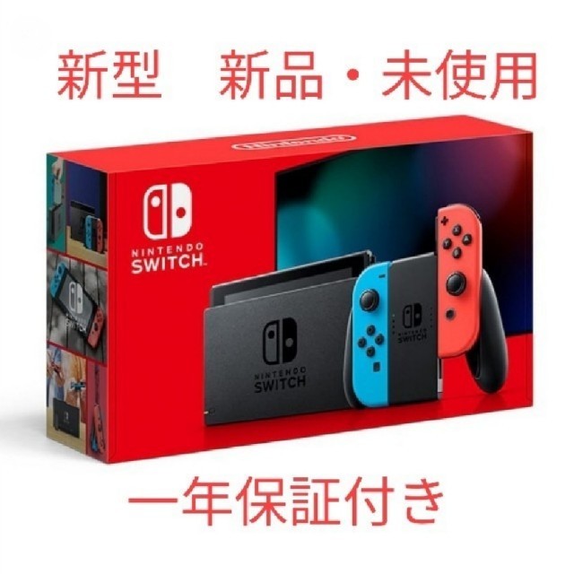 Nintendo Switch(ニンテンドースイッチ)のNintendo Switch 本体　新型 エンタメ/ホビーのゲームソフト/ゲーム機本体(家庭用ゲーム機本体)の商品写真