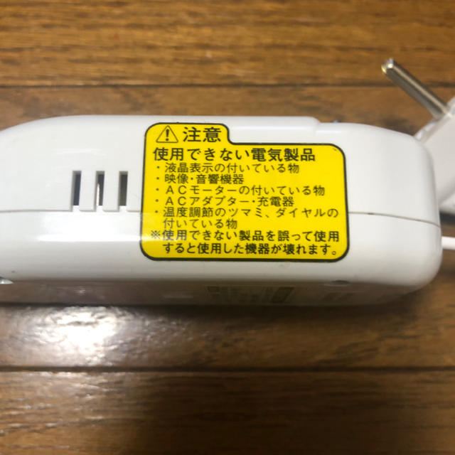 海外旅行用変圧器 Cタイプ SK-30E スマホ/家電/カメラの生活家電(変圧器/アダプター)の商品写真