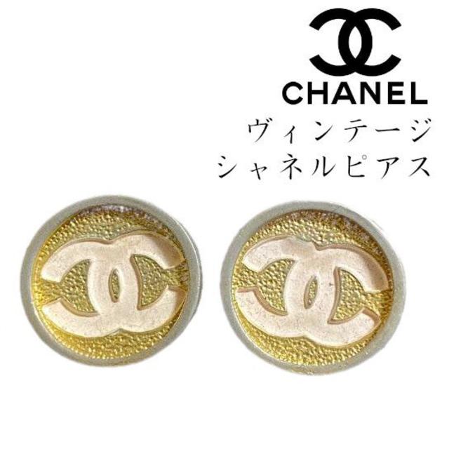 1000円引 シャネル ピアス ロゴ ハイブランド ヴィンテージ ゴールド ピアス - www.architectes-aup.com 1000円引 シャネル ピアス ロゴ ハイブランド ヴィンテージ ゴールド ピアス - www.architectes-aup.com