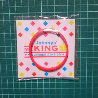 ジャニーズ(Johnny's)のMr.KING ラバーバンド(アイドルグッズ)