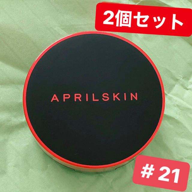 MISSHA(ミシャ)のエイプリルスキン 2個セット  APRILSKIN デュアル カバークッション コスメ/美容のベースメイク/化粧品(ファンデーション)の商品写真