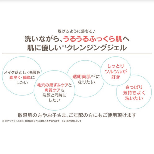 オーディ　クレンジングジェルクリアプラス　2本セット コスメ/美容のスキンケア/基礎化粧品(クレンジング/メイク落とし)の商品写真