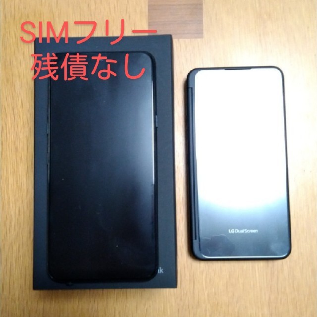 LG G8X ThinQ SIMフリー　美品スマートフォン/携帯電話
