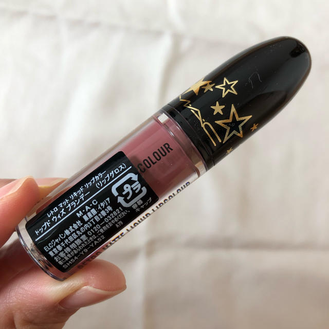 mac レトロマットリキッドリップカラー　トップドウィズブランデー