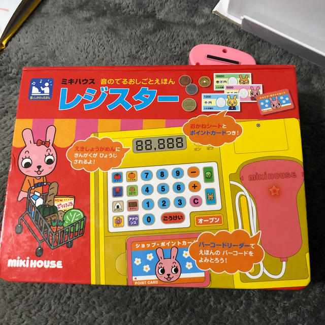 mikihouse(ミキハウス)のミキハウス　レジスター　本　お金のみ エンタメ/ホビーの本(絵本/児童書)の商品写真