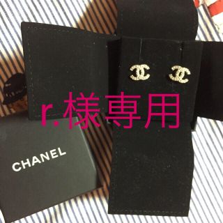 シャネル(CHANEL)のCHANEL♡ピアス(ピアス)