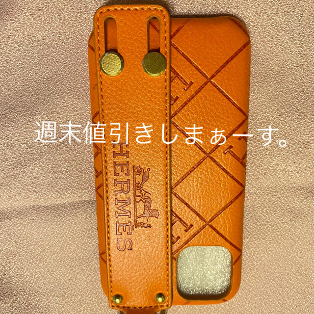 Hermes(エルメス)のiPhone11 PRO用ケース　パロディ/エルメス/HERMES スマホ/家電/カメラのスマホアクセサリー(iPhoneケース)の商品写真