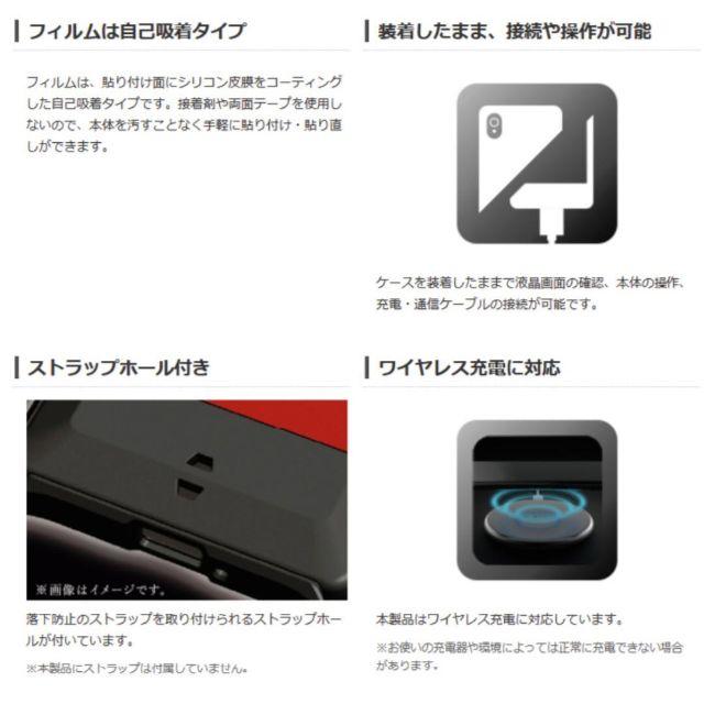 ELECOM(エレコム)のiPhone 11 ケース　ZEROSHOCK 衝撃吸収 ワイヤレス充電対応 スマホ/家電/カメラのスマホアクセサリー(iPadケース)の商品写真