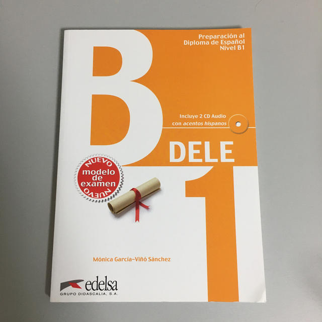 DELE B1 公式テキスト