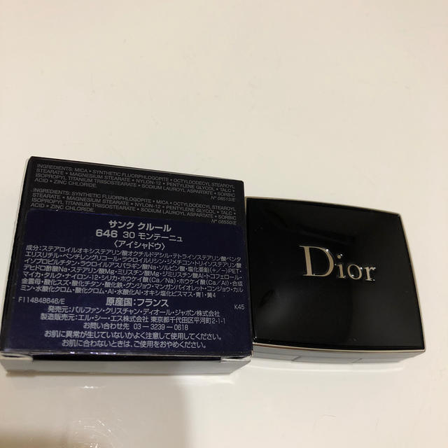 Dior(ディオール)のDior ディオール サンク クルール コスメ/美容のベースメイク/化粧品(アイシャドウ)の商品写真