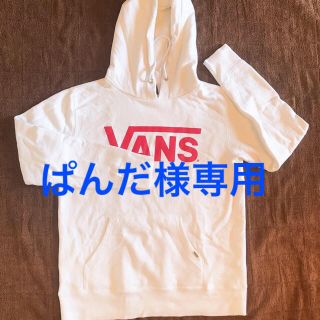 ヴァンズ(VANS)のVans バンズ　パーカー　白(パーカー)