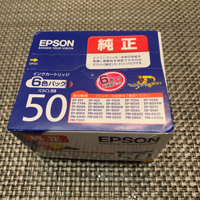 推奨使用期限切れ　エプソン プリンタインク  EPSON IC6CL50