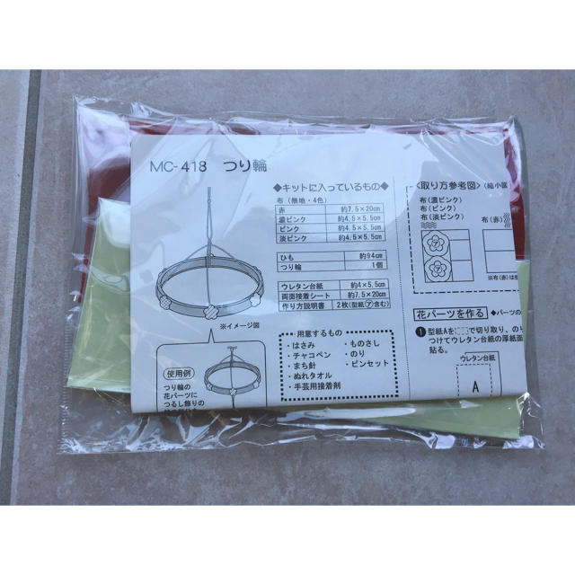 和 吊るし飾りキッド 6点セット 専用吊るし輪付き