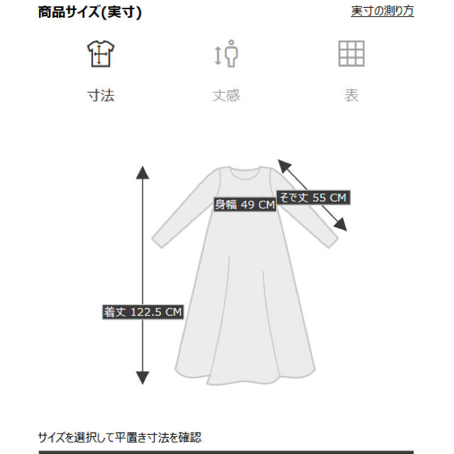 納得できる割引 シップス Ships フラワープリントロングスリーブvネックワンピース ロングワンピース マキシワンピース Esehotel Lt