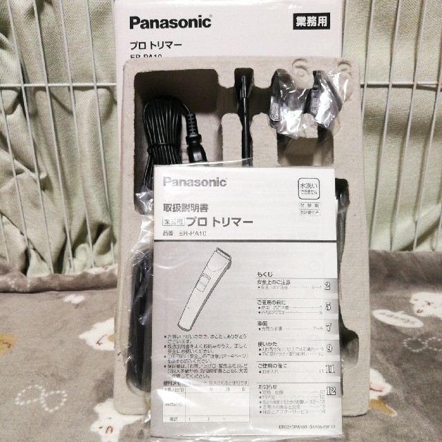 Panasonic(パナソニック)のPanasonic　トリマー スマホ/家電/カメラの美容/健康(その他)の商品写真