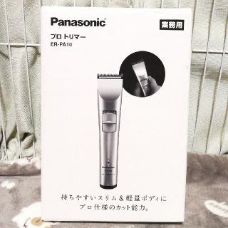 パナソニック(Panasonic)のPanasonic　トリマー(その他)