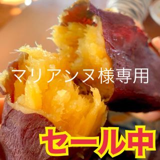 としみちおじいちゃんの「熟成あまか芋」紅はるか　5kg(野菜)