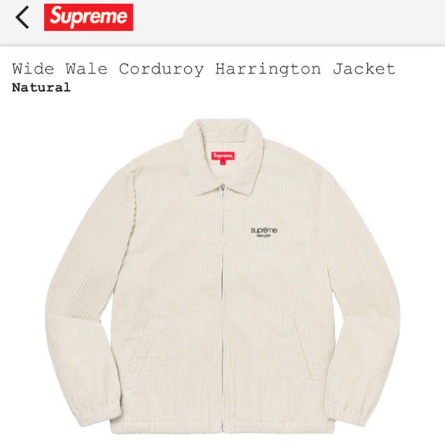 Supreme(シュプリーム)のWide Wale Corduroy Harrington Jacket S メンズのジャケット/アウター(ブルゾン)の商品写真