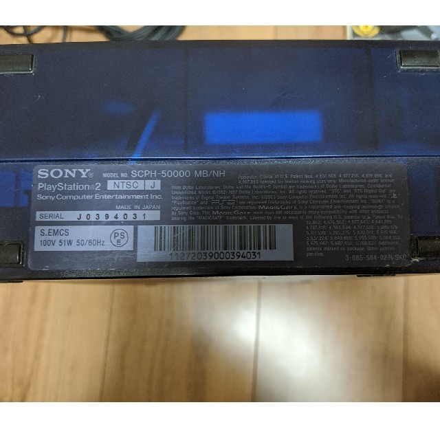 SONY PlayStation2 SCPH-50000 MB/NH