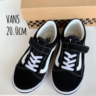 ヴァンズ(VANS)のゆうちぇ様 専用/20cm VANS オールドスクール スニーカー V36CJ (スニーカー)