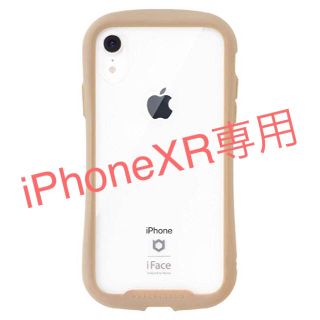 ［新品 未使用］iface リフレクション iPhoneXR専用 ベージュ(iPhoneケース)