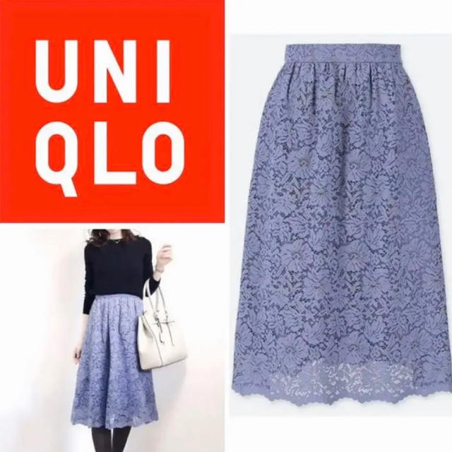 UNIQLO(ユニクロ)のUNIQLO ギャザーレーススカートXL レディースのスカート(ひざ丈スカート)の商品写真