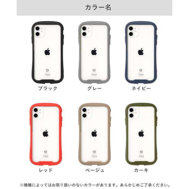 ［新品 未使用］iface リフレクション iPhone11専用 カーキ スマホ/家電/カメラのスマホアクセサリー(iPhoneケース)の商品写真