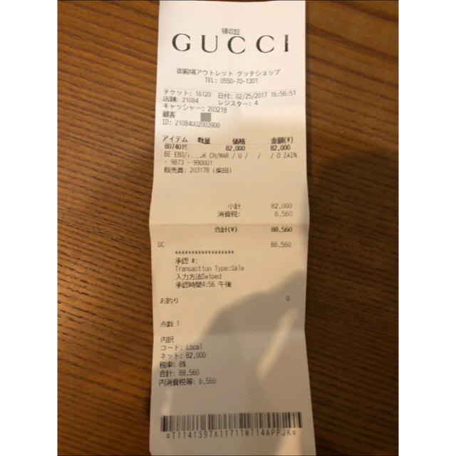 Gucci(グッチ)のGUCCI バックパック レディースのバッグ(リュック/バックパック)の商品写真