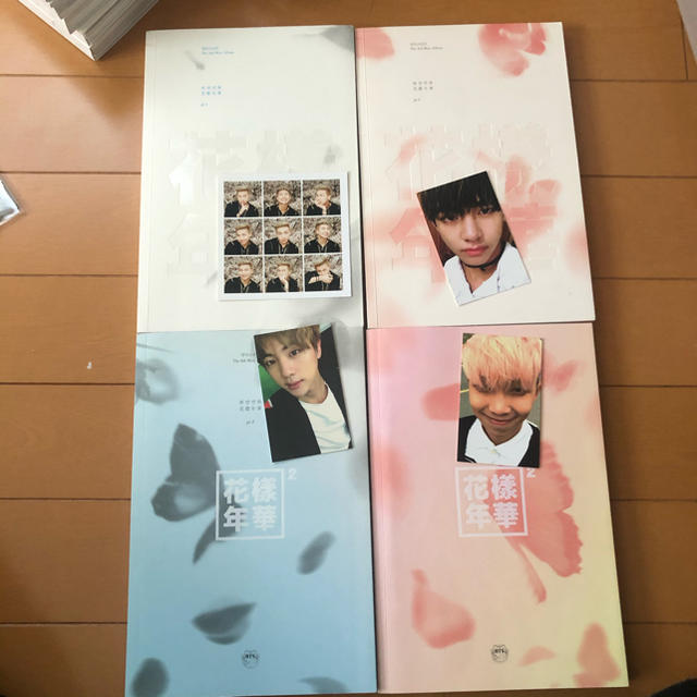 BTS 花様年華 pt1 pt2 2形態×2 トレカ付き | フリマアプリ ラクマ BTS 花様年華 pt1 pt2 2形態×2 トレカ付き | フリマアプリ ラクマ