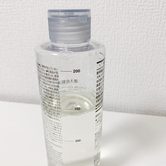 MUJI (無印良品)(ムジルシリョウヒン)の新品未使用(1つだけ残量6割)＊無印化粧水&導入液 コスメ/美容のスキンケア/基礎化粧品(化粧水/ローション)の商品写真