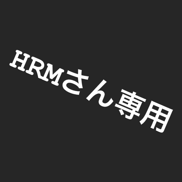 HRMさん専用 エンタメ/ホビーのCD(ポップス/ロック(邦楽))の商品写真