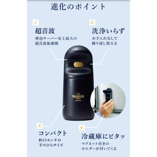 サントリー(サントリー)の神泡サーバー　2020(日用品/生活雑貨)