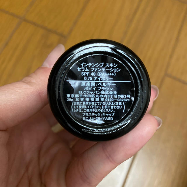 BOBBI BROWN(ボビイブラウン)のBOBBI BROWN インテンシブ スキン セラム ファンデーション  コスメ/美容のベースメイク/化粧品(ファンデーション)の商品写真