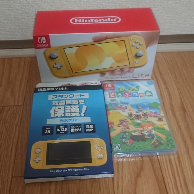 全て新品 Nintendo Switch Lite イエロー