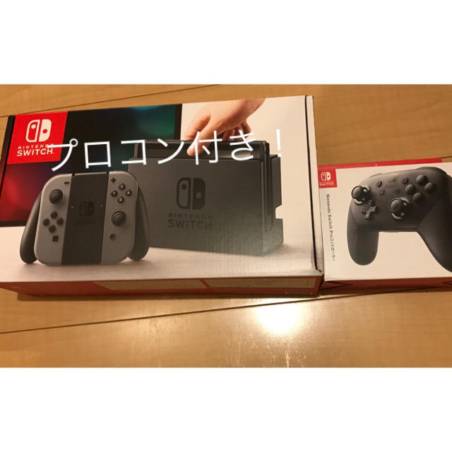 ニンテンドースイッチ本体&プロコン1個セット家庭用ゲーム機本体