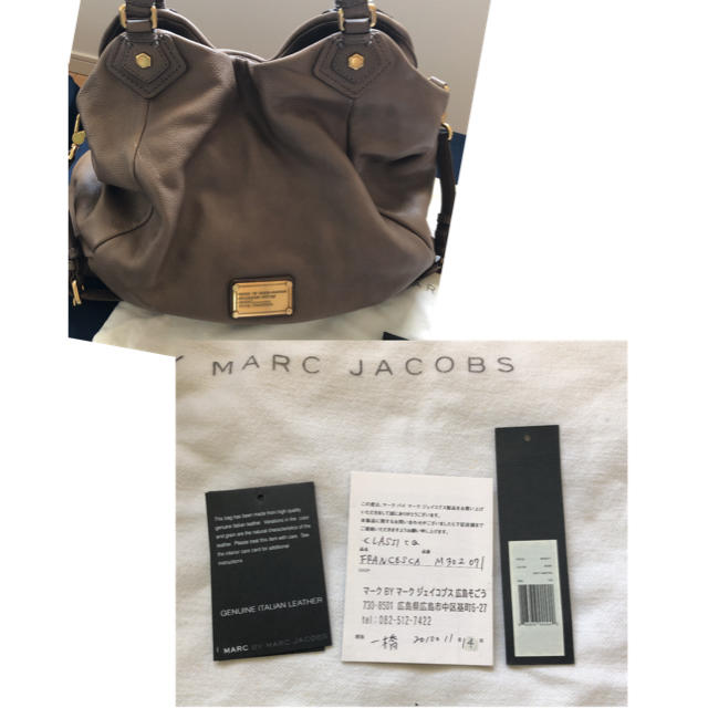 MARC BY MARC JACOBS(マークバイマークジェイコブス)のマークバイマークジェイコブス　ショルダー　定価59800円 レディースのバッグ(ショルダーバッグ)の商品写真