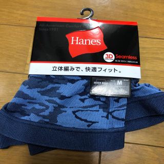 ヘインズ(Hanes)のHANESヘインズパンツ新品(ボクサーパンツ)