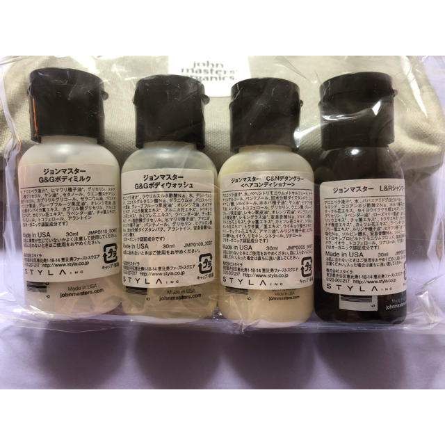 John Masters Organics(ジョンマスターオーガニック)の新品・未使用 John Masters Organicsポーチ付きトラベルセット コスメ/美容のキット/セット(サンプル/トライアルキット)の商品写真