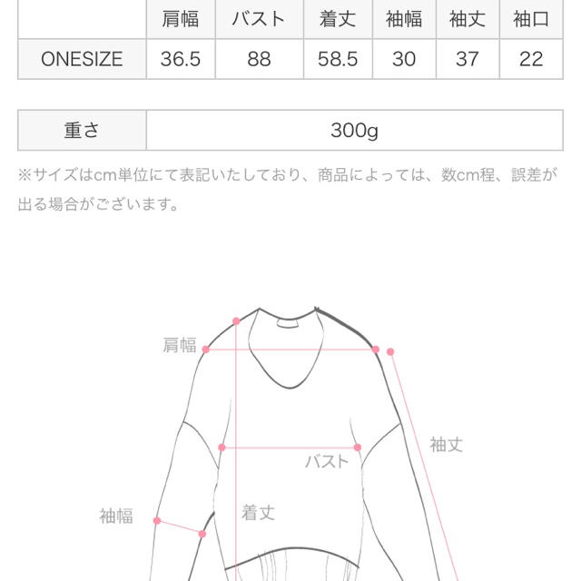 dholic(ディーホリック)のDHOLIC ニットトップス レディースのトップス(ニット/セーター)の商品写真