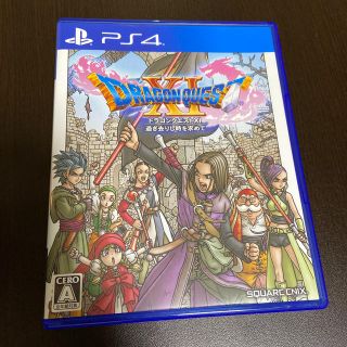 プレイステーション4(PlayStation4)のドラゴンクエストXI　過ぎ去りし時を求めて PS4(家庭用ゲームソフト)