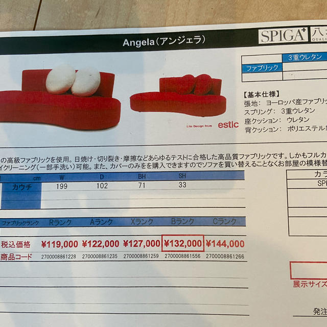 【丸洗い可能】【期間限定値下中】3人掛け　ローソファ　輸入家具 インテリア/住まい/日用品のソファ/ソファベッド(三人掛けソファ)の商品写真