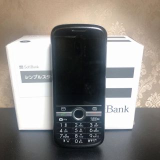 ソフトバンク(Softbank)のSoftBank 301Z 判定○ 中古 シンプルスタイル ガラケー(携帯電話本体)