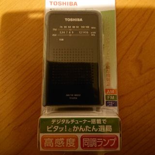 トウシバ(東芝)の東芝 FM AMラジオTY-APR4 ワイドFM デジタルチューナー(ラジオ)